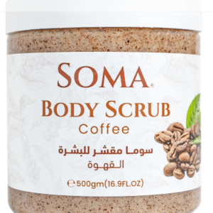 سوما مقشر القهوة للجسم والوجه 500 جم لتجديد البشرة