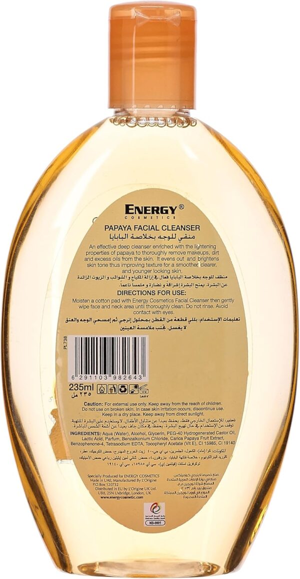 ⁦انيرجي مزيل مكياج ومنظف للوجه بخلاصة البابايا 235مل⁩ - الصورة ⁦2⁩