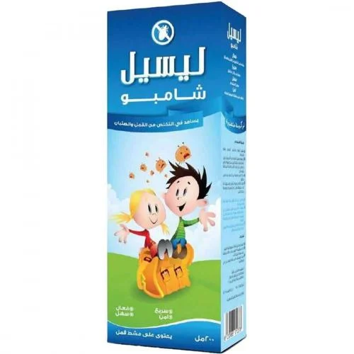 ليسيل شامبو حماية ضد القمل 200 مل علاج فعال