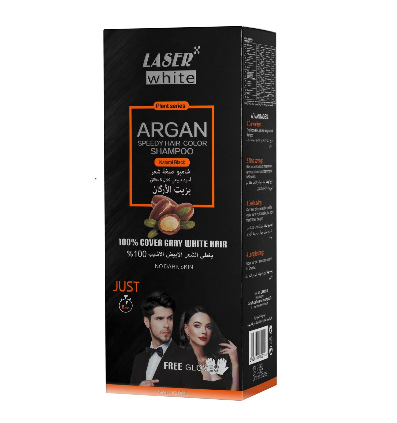 laser-white-2090-argan-hair-dye-shampoo-black-420-ml-0ujpg.jpg ليزر وايت 2090 شامبو صبغة الشعر بالأرجان أسود 420 مل - الصورة 1