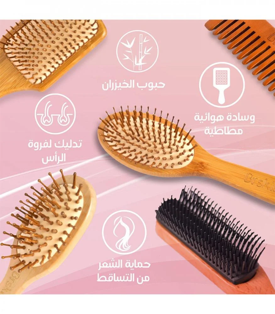 برسكن مجموعة فرش الشعر الطبيعية للعناية الكاملة 3 قطع