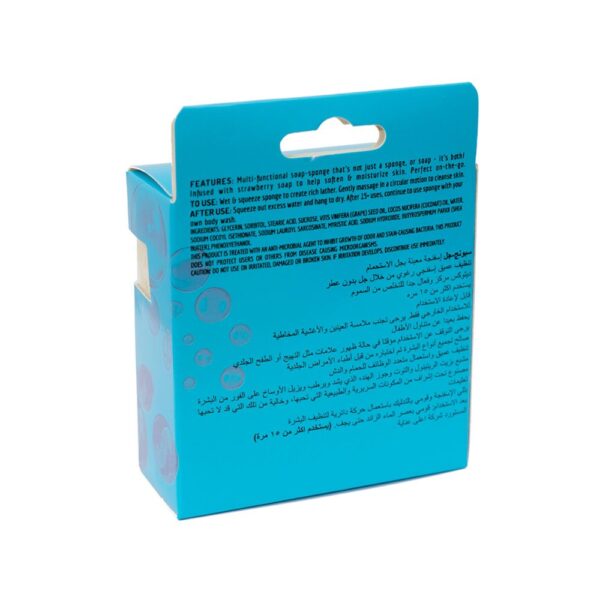 ⁦لابيلا سبونج استحمام بدون رائحة  75 جم⁩ - الصورة ⁦3⁩
