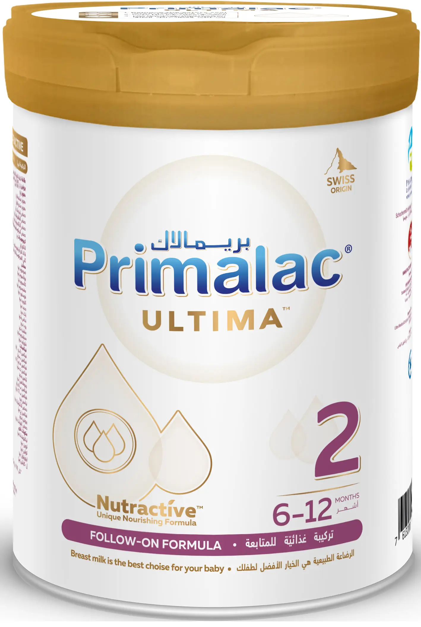 primalac-ultima-baby-milk-2-400-gm-0hjpg.webp بريمالاك بريميوم ألتيما حليب أطفال (2) 400 جم - دعم نمو طفلك الأمثل - الصورة 1