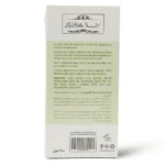 ⁦لابيلا غسول المسك الابيض بالمنطقه الحساسه 250 مل⁩ - الصورة ⁦2⁩