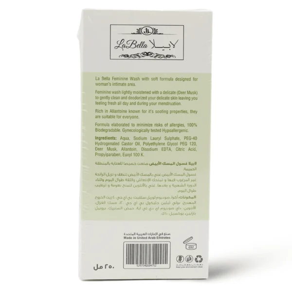 ⁦لابيلا غسول المسك الابيض بالمنطقه الحساسه 250 مل⁩ - الصورة ⁦2⁩