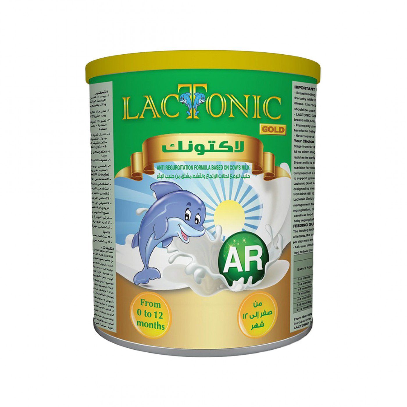 03108055 LACTONIC GOLD AR 400GM --1400x1400 جولد حليب اطفال اي ار
