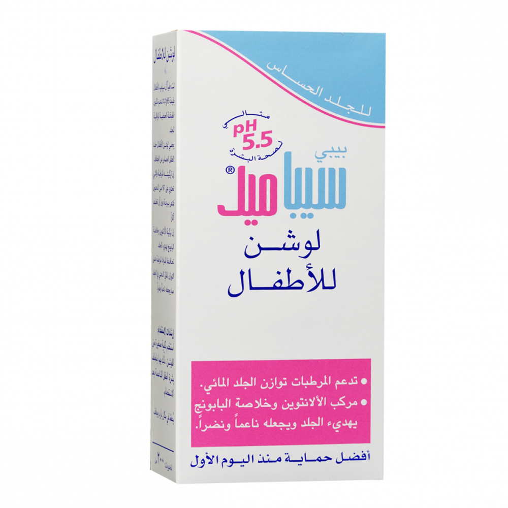 لوشن سيباميد بيبي للأطفال | ترطيب يومي لبشرة الطفل - 200 مل لوشن سيباميد بيبي للأطفال | ترطيب يومي لبشرة الطفل - 200 مل