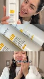 ⁦بابي غسول مائي ملطف للجسم 500 مل⁩ - الصورة ⁦2⁩