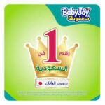 ⁦بيبي جوي صندوق جامبو  مقاس (7) * 54 قطعة⁩ - الصورة ⁦5⁩