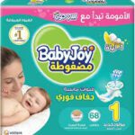 بيبي جوي العبوة العملاقة مقاس (1) 68 حفاض