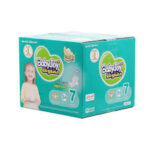 ⁦بيبي جوي صندوق جامبو  مقاس (7) * 54 قطعة⁩ - الصورة ⁦2⁩