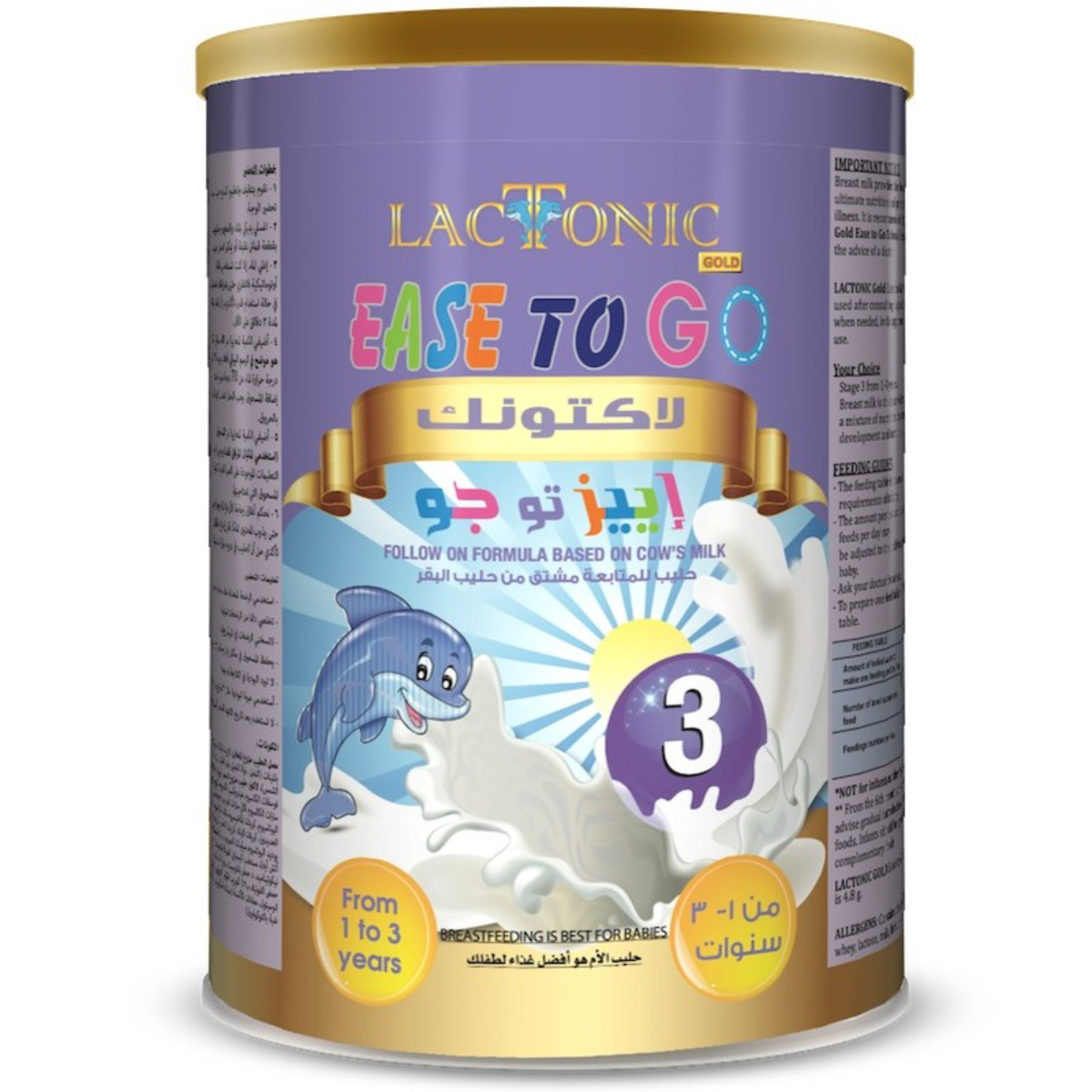 لاكتونك-ايزي-تو-جو-رقم-3-تركيبة-حليب-للرضع-800-جرام_0_1200 لاكتونك اييز 2 جو حليب اطفال رقم (3) 800 جرام