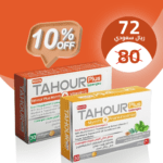 باقة طهور للمناعة والصدر (60 قرص) | لبان ذكر وفيتامين سي - خصم 10%