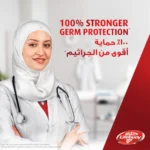 ⁦لايفبوي غسول الجسم العناية المتكاملة 700 مل⁩ - الصورة ⁦3⁩