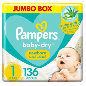 عبوة بامبرز جامبو بوكس مقاس 1 تحتوي على 136 حفاضة للمواليد الجدد