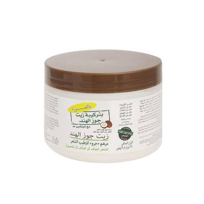 كريم بالمرز بجوز الهند وفيتامين هـ لعلاج الشعر الجاف والتالف