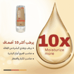 ⁦كوفيكس كير جل زيتي مرطب للبشرة بالشيا وزبدة الكاكاو 200 مل⁩ - الصورة ⁦2⁩