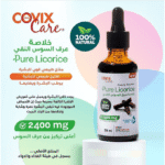 ⁦كوفيكس كير سيروم عرق السوس 50 مل⁩ - الصورة ⁦4⁩