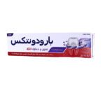 معجون أسنان بارودونتكس حماية اللثة بحمض الهيالورونيك للتبييض عبوة 75 مل
