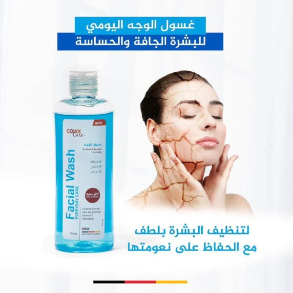 ⁦كوفيكس كير غسول منظف للبشرة الحساسة والجافة 250 مل⁩ - الصورة ⁦2⁩