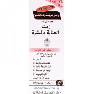 عبوة بالمرز زيت العناية بالبشرة بالورد لعلاج الندبات وعلامات التمدد