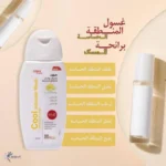 ⁦كوفيكس كير كوول غسول يومي للمناطق الحساسة بالمسك الابيض 215 مل⁩ - الصورة ⁦4⁩