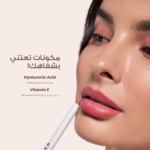 "لوكا محدد الشفاه لستر نود بينك 01"