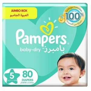 عبوة بامبرز جامبو بوكس مقاس 5 تحتوي على 80 حفاضة للأطفال بوزن 11-16 كجم