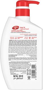 ⁦لايفبوي غسول الجسم العناية الكاملة 500 مل⁩ - الصورة ⁦3⁩