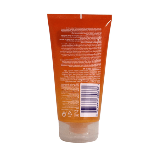 ⁦كلين اند كلير مقشر يومى مورننج انرجى 150 مل⁩ - الصورة ⁦2⁩