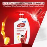 ⁦لايفبوي غسول الجسم العناية الكاملة 500 مل⁩ - الصورة ⁦4⁩