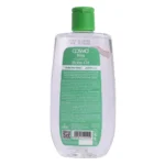 ⁦كوزمو بيبي زيت مغذي للاطفال 500 مل⁩ - الصورة ⁦2⁩