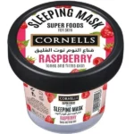 كورنلز سوبر فودز قناع للوجه قبل النوم بالتوت 100جم