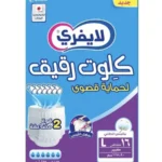 لايفري حفائظ لكبار السن كلوت كبير L 16 قطعة