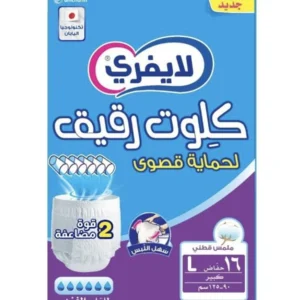 لايفري حفائظ لكبار السن كلوت كبير L 16 قطعة