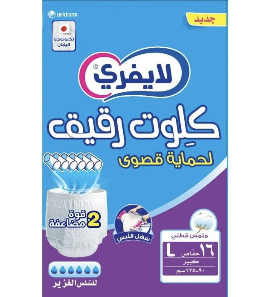 لايفري حفائظ لكبار السن كلوت كبير L 16 قطعة