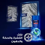⁦كلير شامبو للرجال ضد القشرة المنثول المنعش 600 مل⁩ - الصورة ⁦2⁩