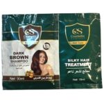 كوزمتكس شامبو صبغة بزيت الارجان لون بني غامق 30 مل