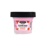 ⁦كورنلز سوبر فودز قناع للوجه قبل النوم بالتوت 100جم⁩ - الصورة ⁦3⁩