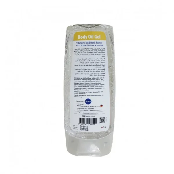 ⁦كوفيكس كير جل زيتي مرطب للبشرة بالزهور المنعشة 200 مل⁩ - الصورة ⁦4⁩