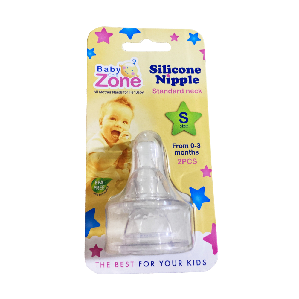 d1894ddf-9256-4708-9582-caf9676c0c17 بيبي زون حلمات رضاعة قطعتين S-8238 - الصورة 1