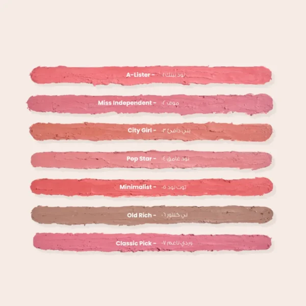 ⁦"لوكا محدد الشفاه لستر نود بينك 01"⁩ - الصورة ⁦3⁩