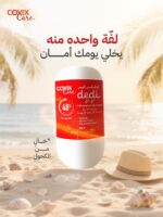 ⁦كوفيكس كير دي دي رول اون مزيل عرق 30 مل⁩ - الصورة ⁦3⁩