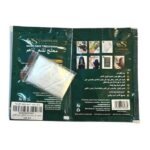 ⁦كوزمتكس شامبو صبغة بزيت الارجان لون بني غامق 30 مل⁩ - الصورة ⁦2⁩