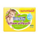 ⁦بيبي جوي مناديل معطرة اكبر واكثر سماكه 40 منديل⁩ - الصورة ⁦2⁩