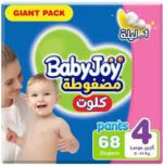 بيبي جوي كلوت عبوة التوفير مقاس 4 (68) حفاض