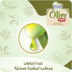 ⁦بيبي جوي كلوت عبوة ميجا بزيت الزيتون مقاس (6) 32 حفاض⁩ - الصورة ⁦3⁩