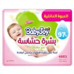 بيبي جوي مناديل بشرة حساسة   3*48 منديل