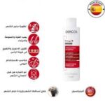 ⁦فيشي شامبو منشّط (الأحمر)⁩ - الصورة ⁦2⁩