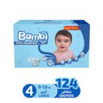 بامبي حفايض اطفال الصندوق السوبر (4) * 124 قطعة